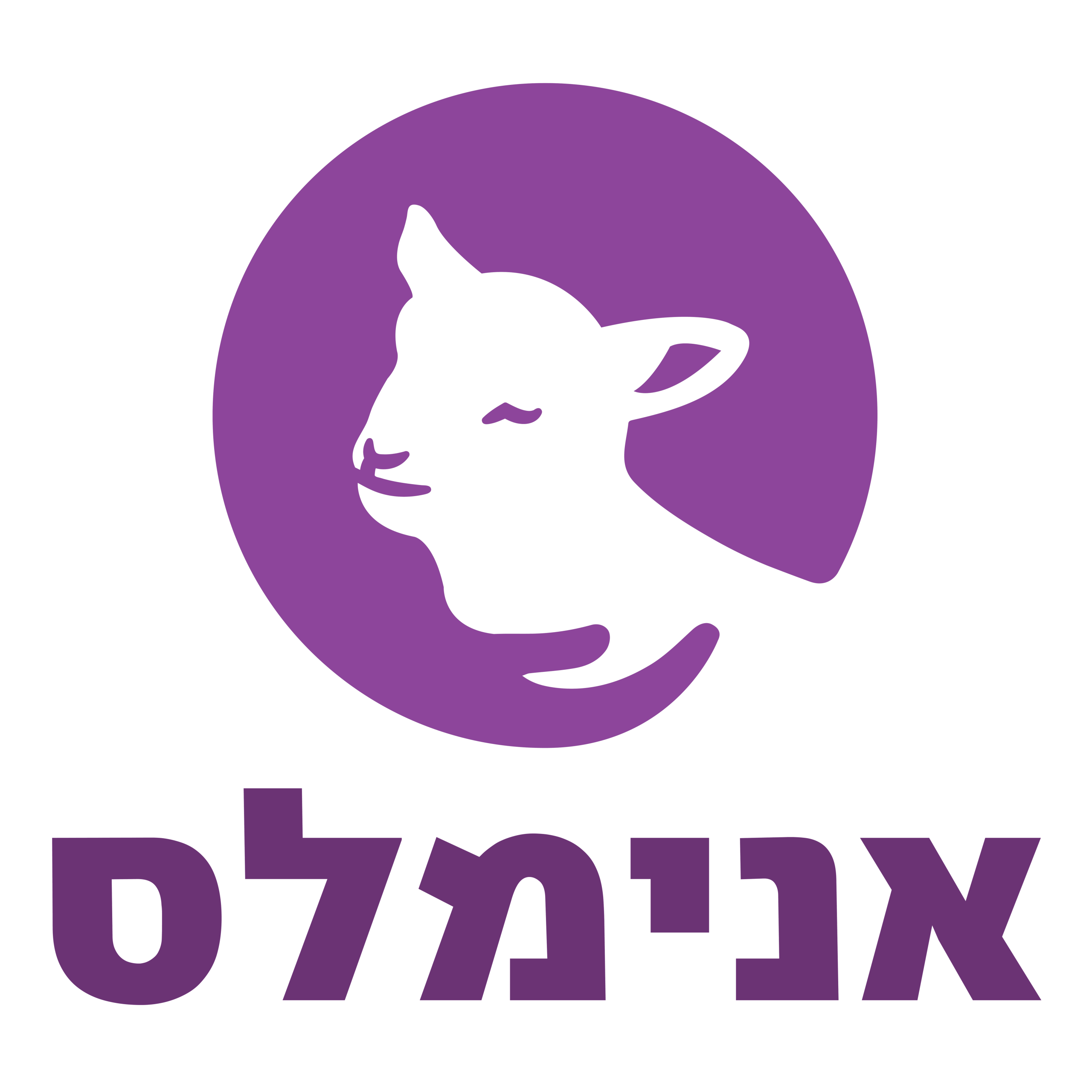 אנימלס היא עמותה ללא כוונות רווח